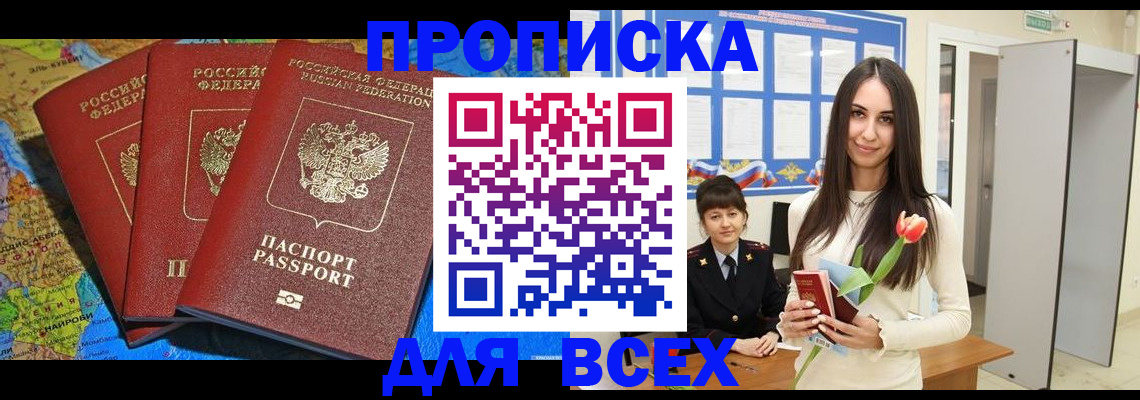 регистрация для дет. сада в Красногорске
